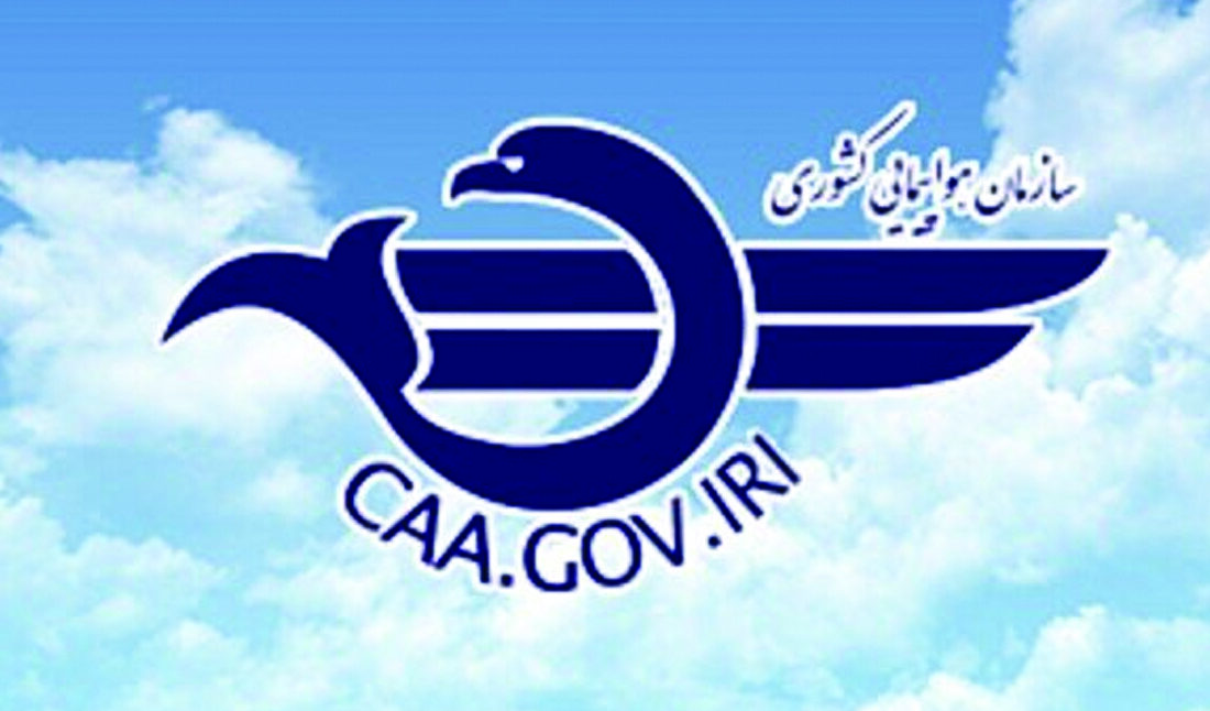 قیمت جدید بلیت هواپیما منتشر شد