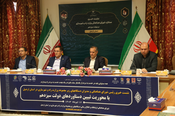 تکمیل و بهره برداری ۹۷ کیلومتر پروژه بزرگراهی و راه اصلی در سطح استان اردبیل از آغاز دولت سیزدهم