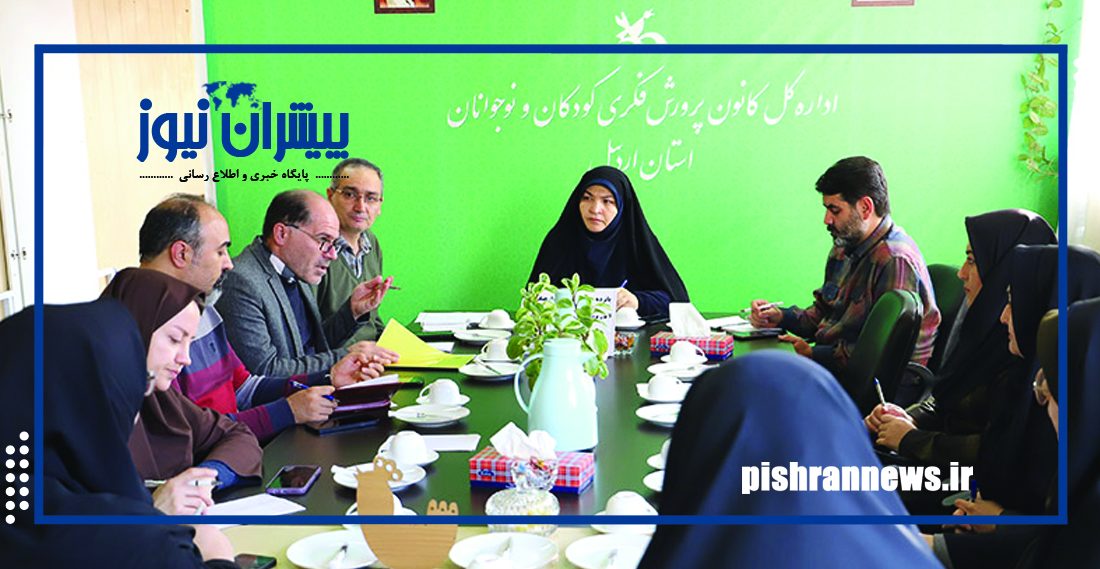 اجرای‌ بیش از ۳۰ عنوان برنامه هفته کتاب در مراکز کانون استان اردبیل