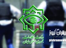 نامداران گمنام