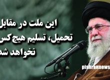 هشدار امام خامنه‌ای به ورود نظامی آمریکا در جنگ
