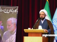 جشن نابودی صهیونیسم به‌زودی برگزار می‌شود