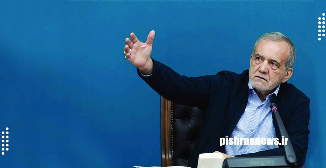 پزشکیان: حمله به تأسیسات هسته‌ای نشان داد آمریکا عامل اصلی اقدامات اسرائیل است