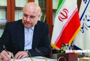 سحر امامی ایستادگی ملت ایران برابر صهیونیست‌ها را به جهان مخابره کرد