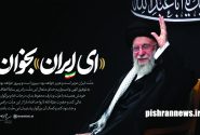 “ایران” در هیئت؛ حاج محمود کریمی و نوحه‌ای که غوغا کرد!