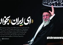 “ایران” در هیئت؛ حاج محمود کریمی و نوحه‌ای که غوغا کرد!