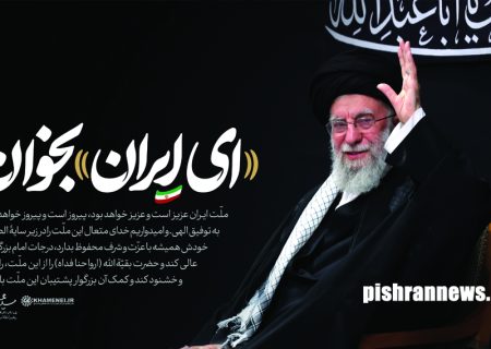 “ایران” در هیئت؛ حاج محمود کریمی و نوحه‌ای که غوغا کرد!