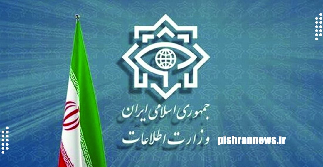 بیانیه وزارت اطلاعات درباره نبرد خاموش با ناتوی اطلاعاتی در جنگ ۱۲روزه