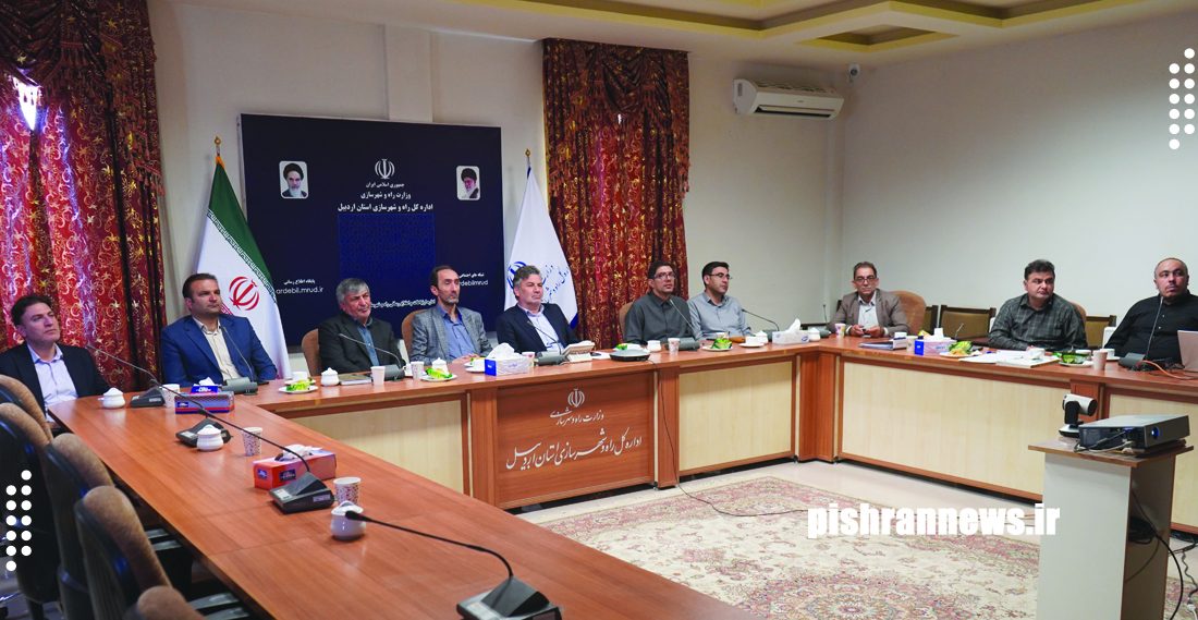 تشکیل کارگروه بسیج در حوزه راه و شهرسازی استان اردبیل