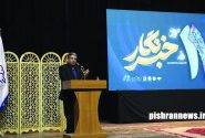 خبرنگاران مطالبات مردم استان را در اولویت قرار بدهند