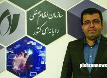 صنعت سخت‌افزار در دوران جنگ و اقدامات کمیسیون سخت‌افزار برای حمایت صنف