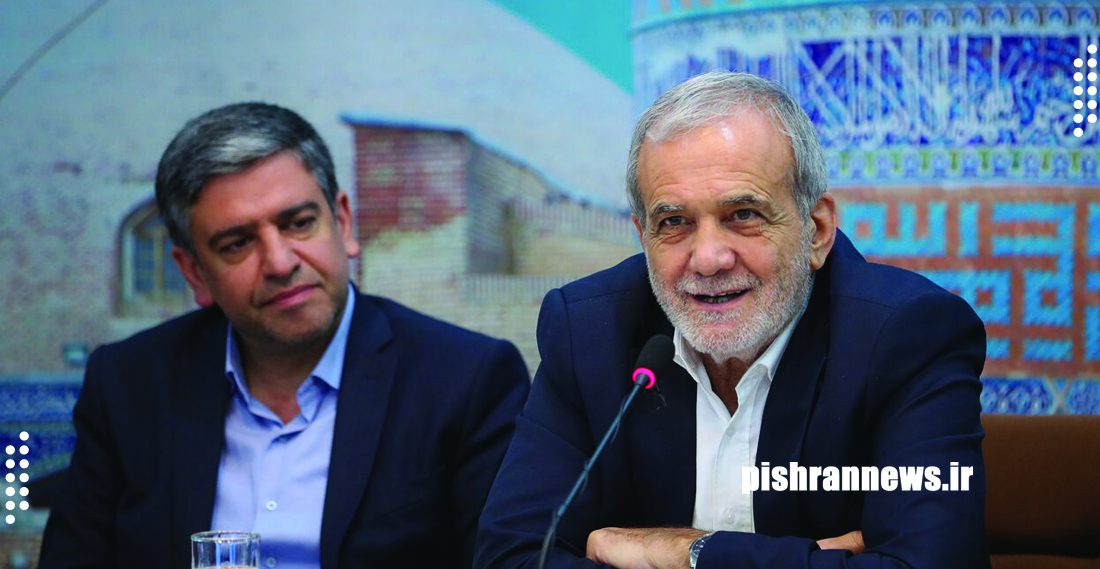 پزشکیان: رقابت واقعی در خدمت به مردم معنا می‌یابد، نه تلاش برای حذف دیگران