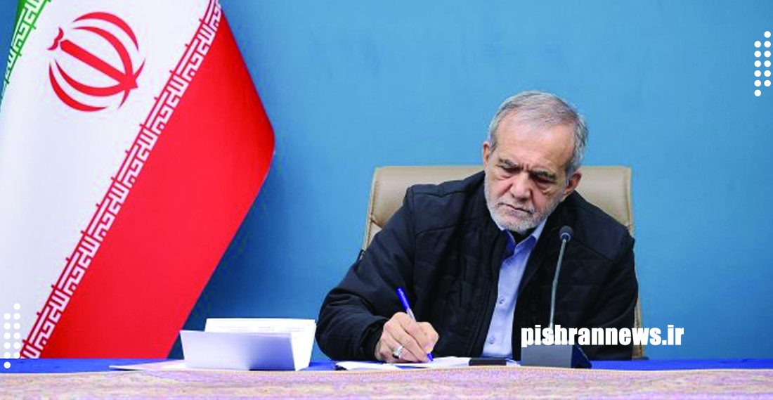 پیام رئیس‌جمهور به نخستین همایش بین‌المللی سرمایه‌گذاری استان اردبیل