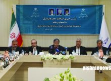 ۷۴ سرمایه‌گذار خارجی در همایش بین‌المللی سرمایه‌گذاری استان اردبیل حاضر می‌شوند