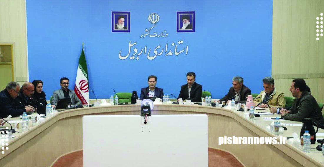 تصویب ۲۲ طرح سرمایه‌گذاری در کارگروه زیربنایی و توسعه استان اردبیل