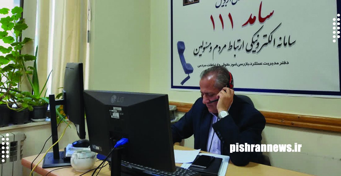 سامانه سامد بستری مؤثر به مطالبات مردمی است