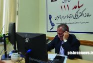 سامانه سامد بستری مؤثر به مطالبات مردمی است
