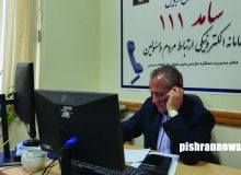 سامانه سامد بستری مؤثر به مطالبات مردمی است
