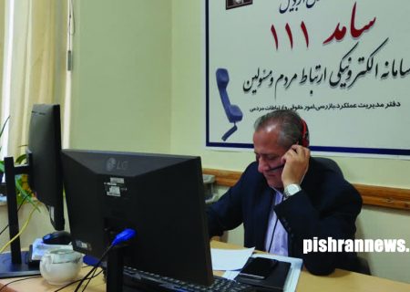 سامانه سامد بستری مؤثر به مطالبات مردمی است