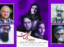 فیلم سینمایی آکمان ، یک تجربه بصری و فلسفی از زیست در شرایط دشوار است + نقد فیلم