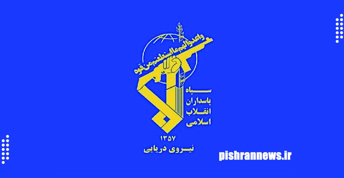 تنگه هرمز با اقتدار در اختیار ایران است