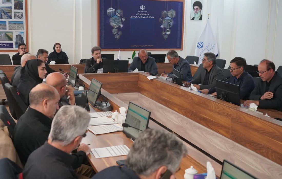 بررسی ۲۵ پرونده در کارگروه زیربنایی و توسعه استان اردبیل