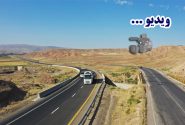 ویدئو : افتتاح و بهره‌برداری از ۸۳ کیلومتر توسعه بزرگراهی در سفر مقام عالی وزارت راه و شهرسازی به استان اردبیل