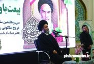 شجاعت امام امت و رهبر شهید از باور به قدرت الهی بود