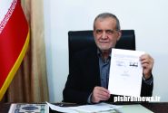 مسعود پزشکیان یادداشت تفاهم اسلام‌آباد را امضا کرد / ترامپ: تفاهمنامه امضا شده است