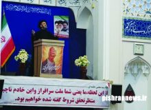 تشییع رهبر شهید رفراندوم وفاداری به نظام اسلامی است