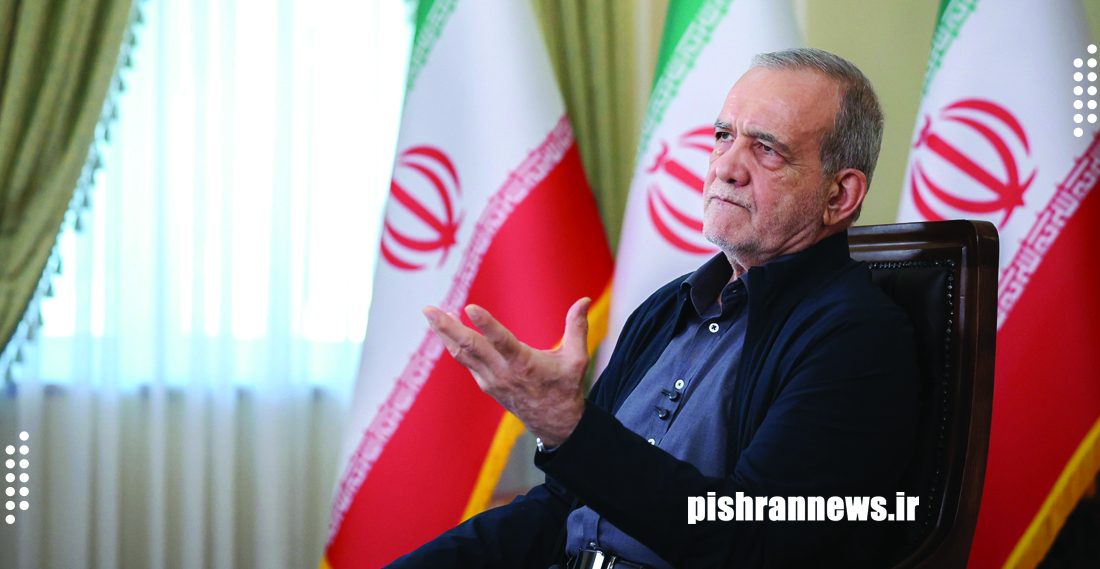 دکتر پزشکیان: توسعه انرژی پاک، عدالت یارانه‌ای و اصلاح مدیریت، سه محور تحول اقتصادی/ مسیر اصلاحات آغاز شده و متوقف نخواهد شد