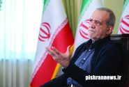 دکتر پزشکیان: توسعه انرژی پاک، عدالت یارانه‌ای و اصلاح مدیریت، سه محور تحول اقتصادی/ مسیر اصلاحات آغاز شده و متوقف نخواهد شد