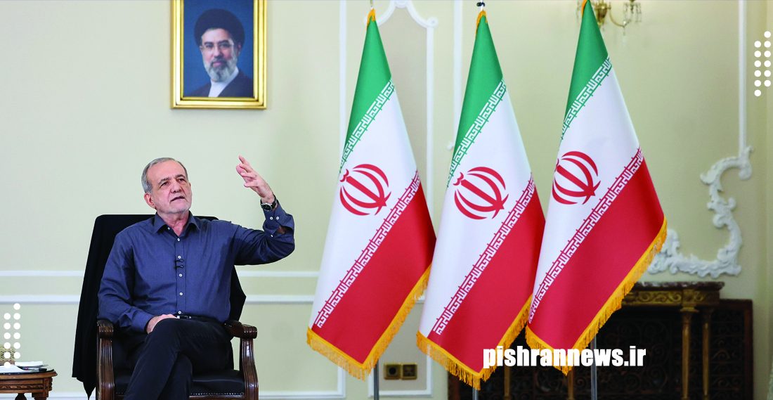 دکتر پزشکیان: سخت‌ترین شرایط پس از انقلاب را با اتکای به مردم پشت سر گذاشتیم/ وفاق یعنی شایسته‌سالاری، نه سهم‌خواهی جناح‌ها/ اگر با مردم باشیم، هیچ قدرتی نمی‌تواند ایران را زمین‌گیر کند