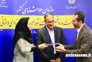 مدیرکل هواشناسی استان اردبیل به‌عنوان مدیرکل برگزیده کشوری انتخاب شد