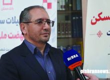۵۵ هزار میلیارد ریال تسهیلات بانک مسکن در اردبیل/گامی بلند برای خانه‌دار شدن مردم