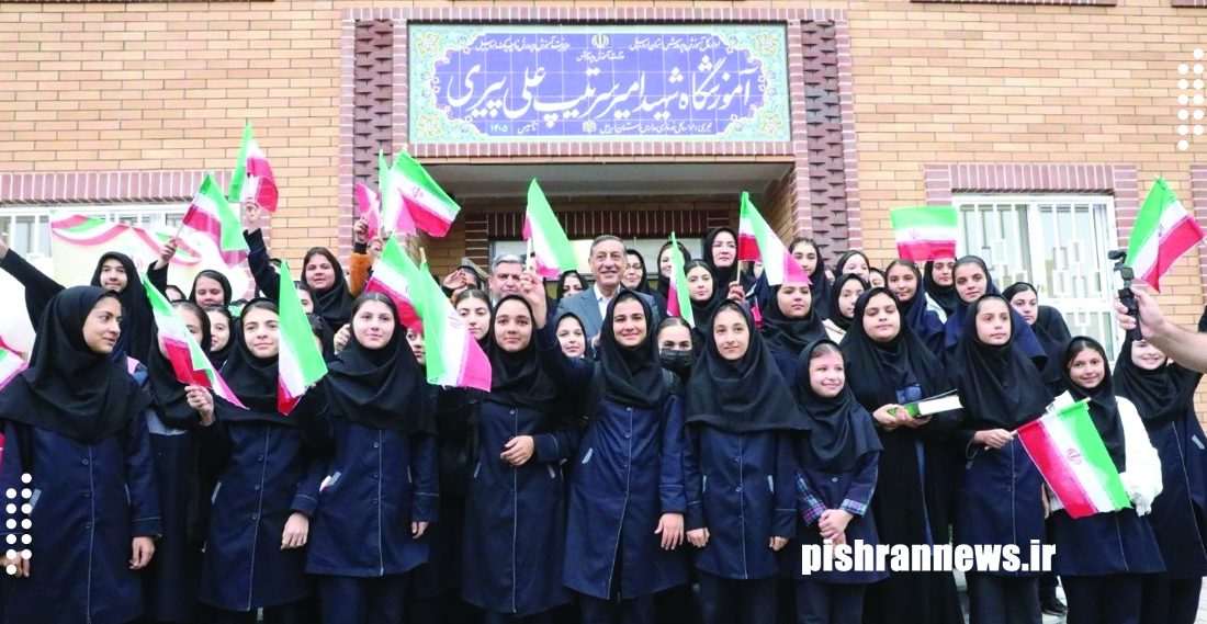 آموزشگاه ۹ کلاسه شهید پیری اردبیل به بهره‌برداری رسید/ نخستین مدرسه مجهز به نیروگاه خورشیدی ۵ کیلوواتی در استان اردبیل