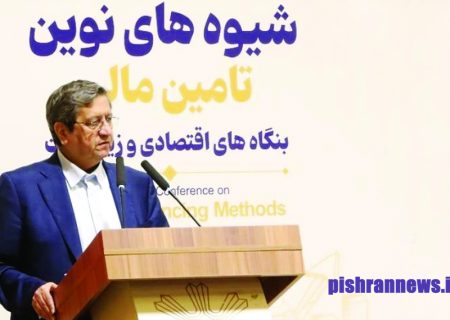 پرداخت ۵۵۱۸ هزار میلیارد تومان تسهیلات بانکی در کشور/ استان اردبیل در رتبه نخست تامین تعهدات سفر رئیس‌جمهور قرار دارد