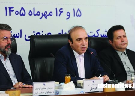 توسعه شهرک‌های صنعتی غیردولتی استان اردبیل تسهیل شود/ ۶ شهرک صنعتی خصوصی در حال احداث است