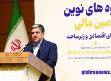 ۷۰هزار میلیارد تومان برای تأمین مالی واحدهای اقتصادی استان نیاز است/ ۴۷ طرح سرمایه‌گذاری با ارزش ۸۵هزار میلیارد تومان وارد مرحله اجرا شد